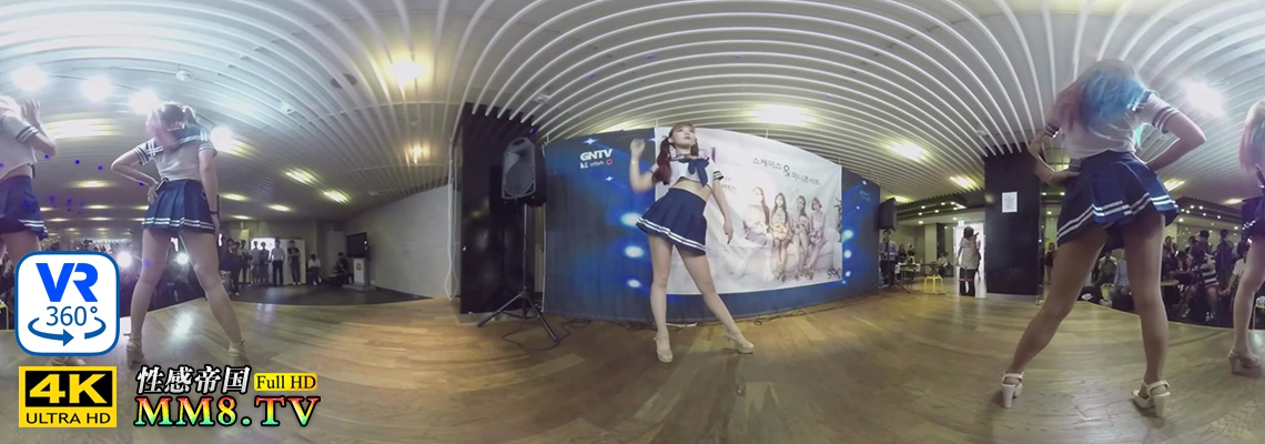 [VR全景视频]韩国美女跳舞系列 No.27
