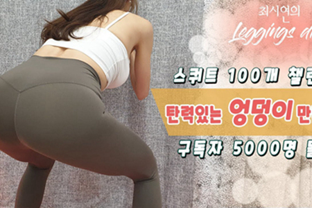 韩国美女瑜伽 NO.101