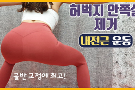 韩国美女瑜伽 NO.125