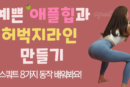 韩国美女瑜伽 NO.131