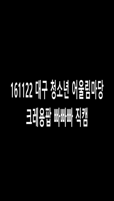韩国美女饭拍视频NO.6923